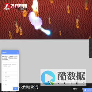 专业医学动画，专注服务医学行业_北京睿影东方文化传媒有限公司