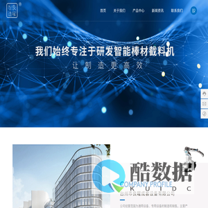 台州市良曜成套设备有限公司