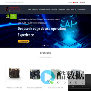 Realtimes Beijing Technology Co.,LTD.