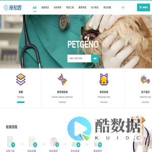 宠知因Petgeno