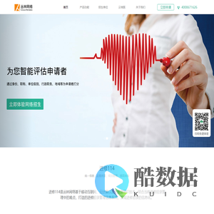进修114
