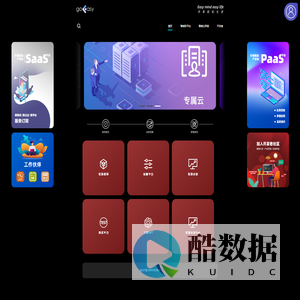 Goeasy Web