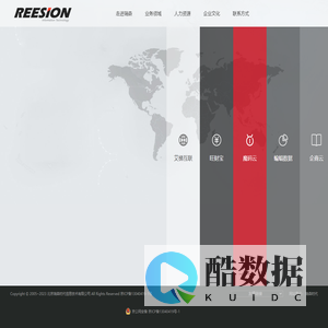北京瑞森时代信息技术有限公司 REESION TIMES INFORMATION TECHNOGY 欢迎您的到来！ | 瑞森时代 | 艾梯互联 | 珀丽英语 | 信息技术 | 程序开发 | 大数据 | 系统