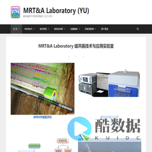 MRT&A Laboratory (YU) – 磁共振技术与应用实验室（长江大学）