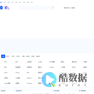 爱尖刀 - 关注数据与安全，洞悉企业级服务市场！【知娱】旗下