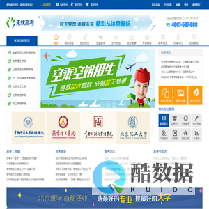 高考200多分能上什么大学_100多分怎么办_低分没录取落榜上什么大学 － 无忧高考网