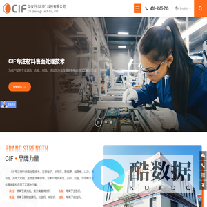 等离子清洗机-紫外臭氧清洗机|华仪行(北京)科技