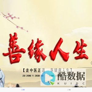 视频直播