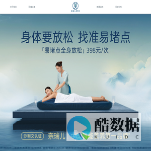 广州奈瑞儿健康管理有限公司-专注于女性美丽健康调理