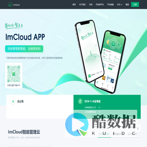 门户网站