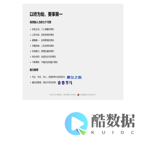 城市诗人