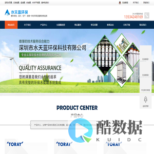 Toray东丽滤膜代理商