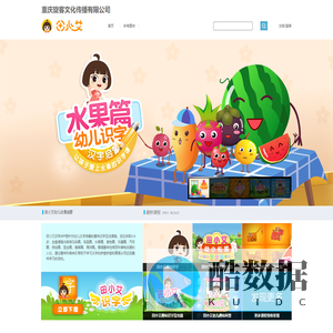 田小艾早教
