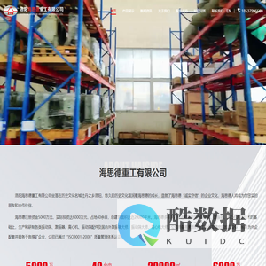 振动筛-直线振动筛厂家-洛阳海思德振动筛厂家