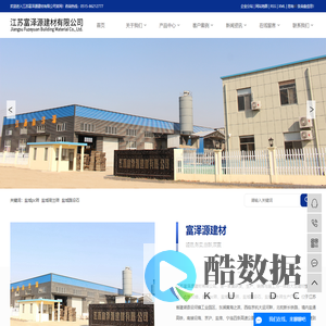 盐城pc砖_盐城荷兰砖_盐城路沿石_盐城透水砖-江苏富泽源建材有限公司