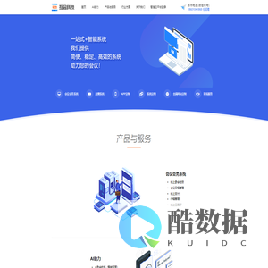 北京互会科技有限公司