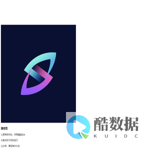 捷径范