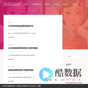 北京炫码科技有限公司