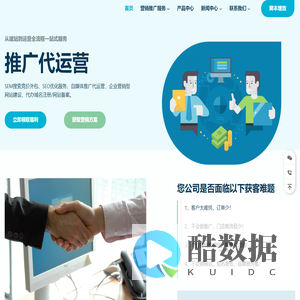 武志宏SEM推广运营笔记-SEM搜索竞价外包、SEO优化服务、自媒体推广代运营、企业营销型网站建设、代办域名注册/网站备案