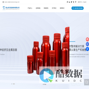 昆山东方包装材料有限公司_新款塑料盖铝瓶_塑料盖铝瓶