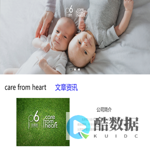 北京零六爱成长健康科技有限公司