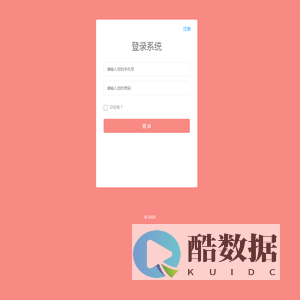 客户信息