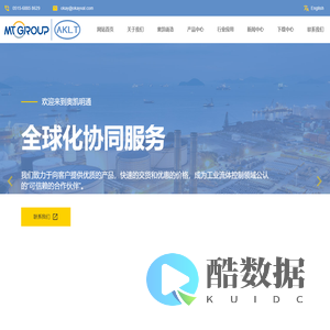 盐城奥凯明通阀门有限公司