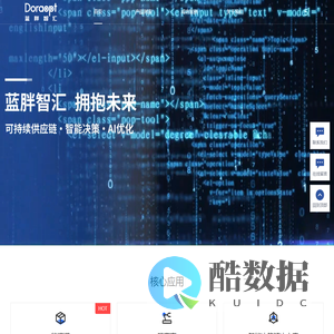 装箱软件