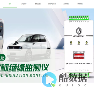 共元科技