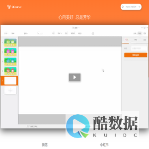 QCourse【等等启蒙】【启蒙艾思】