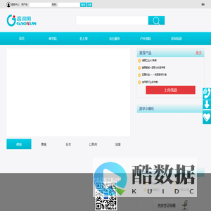 高训网:境外游学,国际游学,签证专家,线路专家,海外招聘