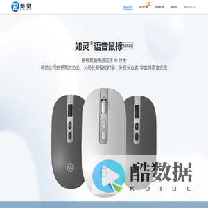 麦融智能科技