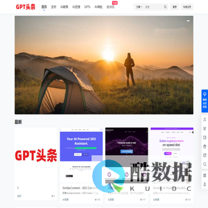 GPT头条 - GPTTOUTIAO网