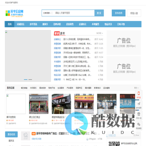 漳平信息网www.zp114.net---汇集漳平互联信息，打造漳平第一门户！漳平,漳平114,漳平网,漳平政府网,漳平小鱼网,漳平社区，漳平763信息网，漳平市,漳平招聘，漳平人才网，福建漳平，漳平火车站，漳平水仙，水仙茶，漳平房地产，漳平装修，漳平购物，漳平网址，漳平趣事，漳平风景，漳平招聘，漳平美食，漳平论坛，漳平政府，漳平社区，漳平老乡，漳平同乡，漳平网店，漳平优惠喝玩乐