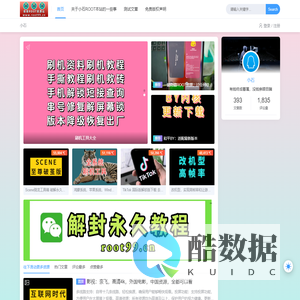 极客ROOT-分享资源网