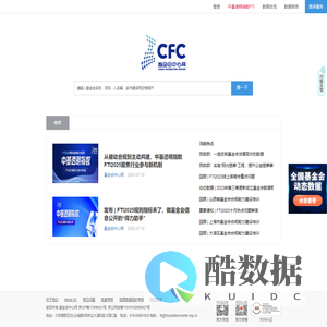 基金会中心网