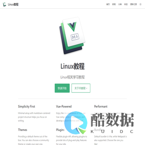 首页 | Linux教程