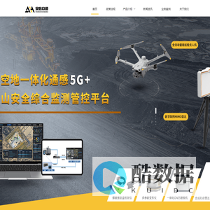 北京安合众道安全技术有限公司