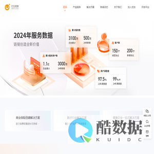 优加健保健康科技 ( 北京 ) 有限公司