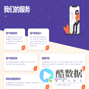 Services | 石家庄智汇通达电子科技有限公司 | 官网