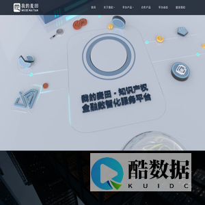 我的麦田