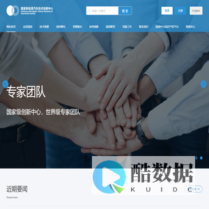 国家新能源汽车技术创新中心-国创中心