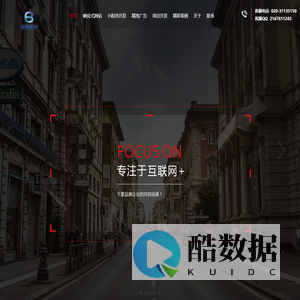 宝盟信息科技