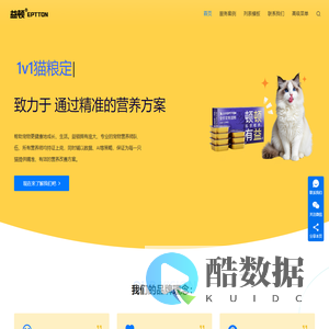 广州益顿宠物食品有限公司