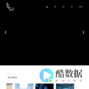 北京嘉境天禾科技有限责任公司 - IxDera