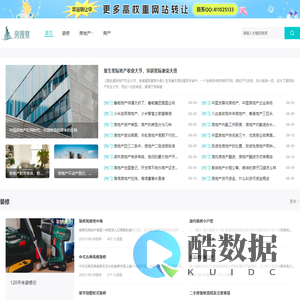 房观察是中国西部领先的原创资讯及数据分析平台