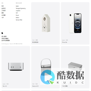 设计眼