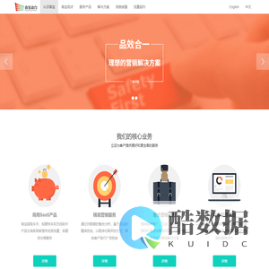 北京喜宝动力网络技术股份有限公司
