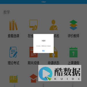 体适能