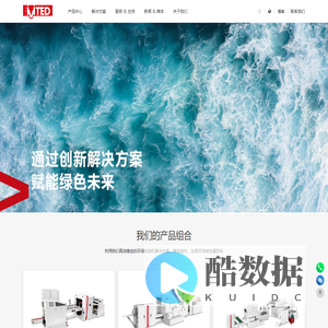 锐志机械是尖底纸袋机,方底纸袋机,手提袋纸袋机设备供应商
